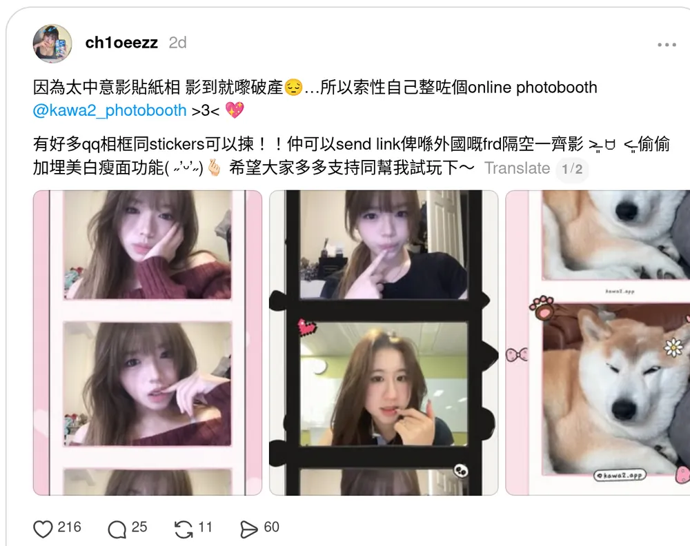 Chloe's Threads post: 