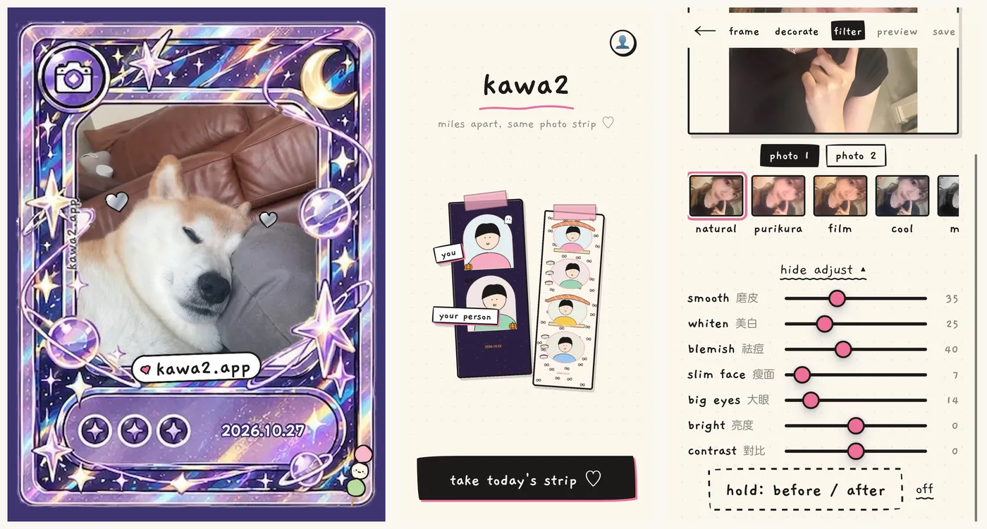 Three kawa2 screens: a purple glitter card frame around a sleeping shiba inu dated 2026.10.27, the home screen saying 