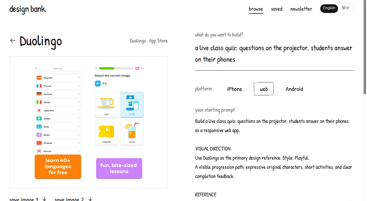 Design Bank with the Duolingo reference open,
